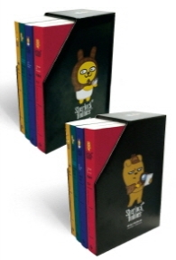 셜록 홈스 카카오프렌즈 스페셜 에디션 세트 [전4권]